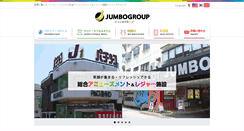 Desktop Screenshot of jumbo-group.com